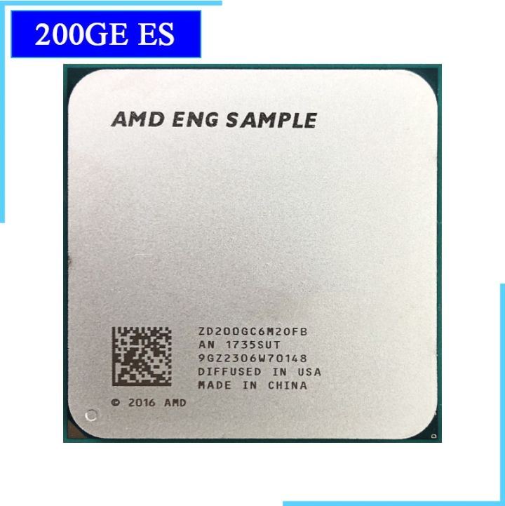 聊聊ES测试版处理器，让人又爱又恨