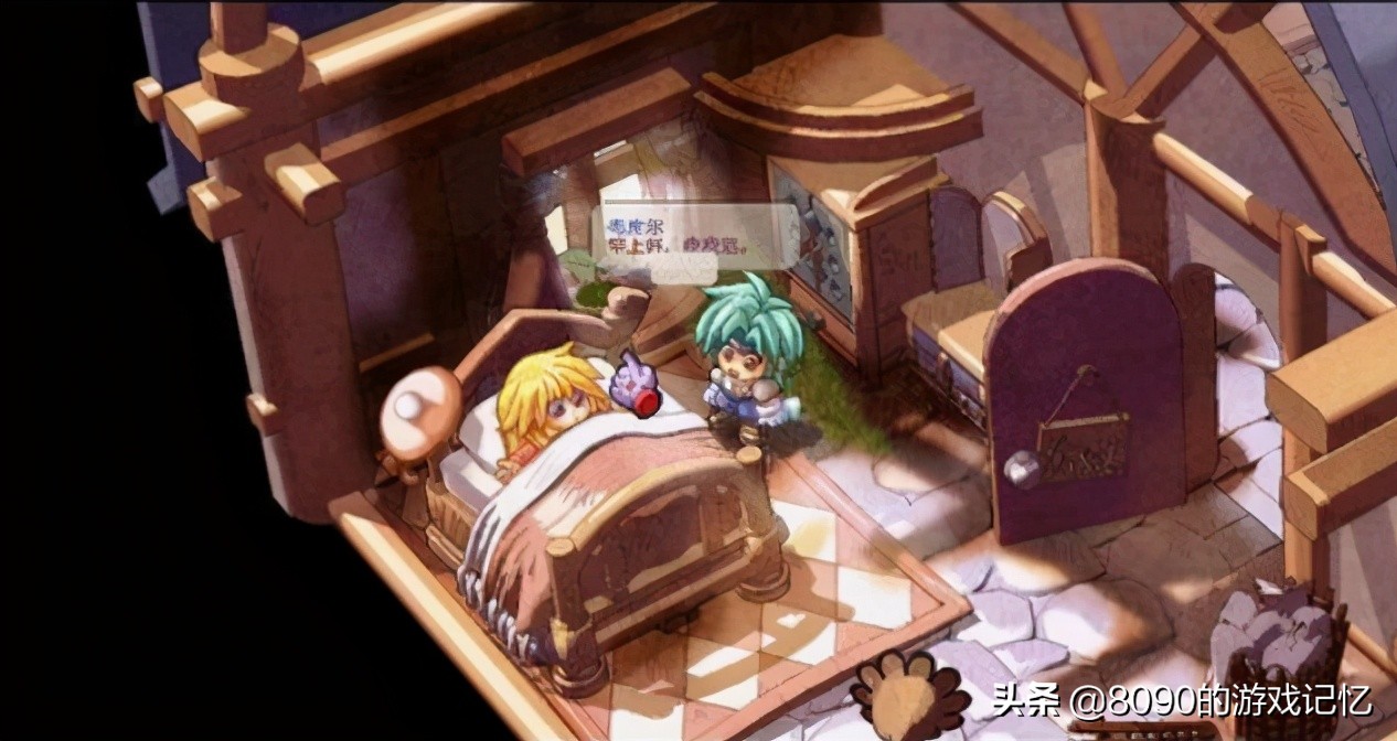 双星物语炼狱迷宫,萌系迷宫