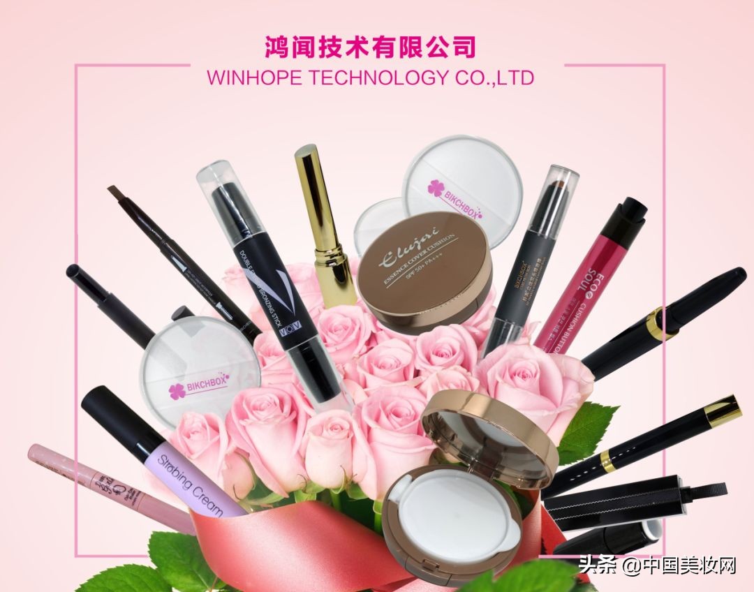 2019中国美妆供应链展,ippa展会北京