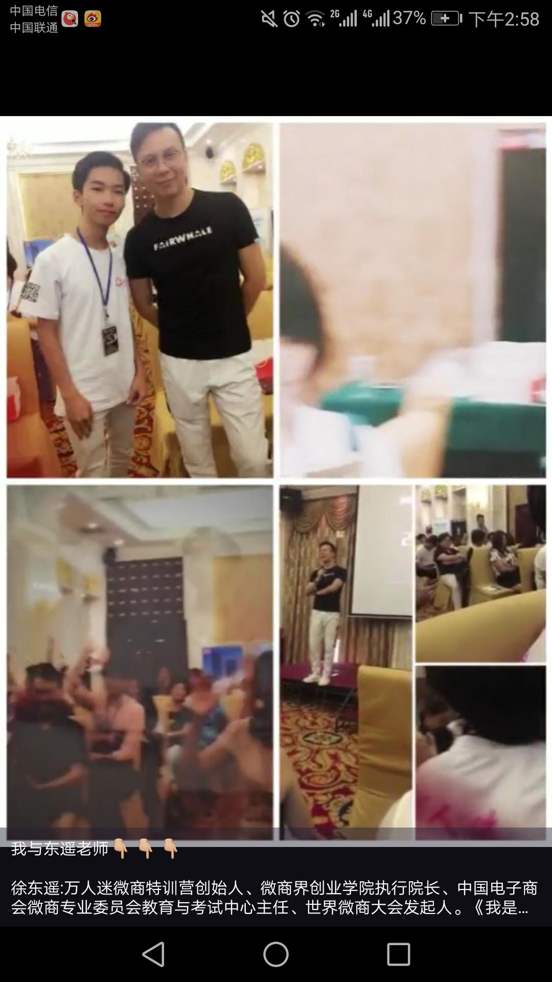 我做微商的心路历程,微商兴衰发展史