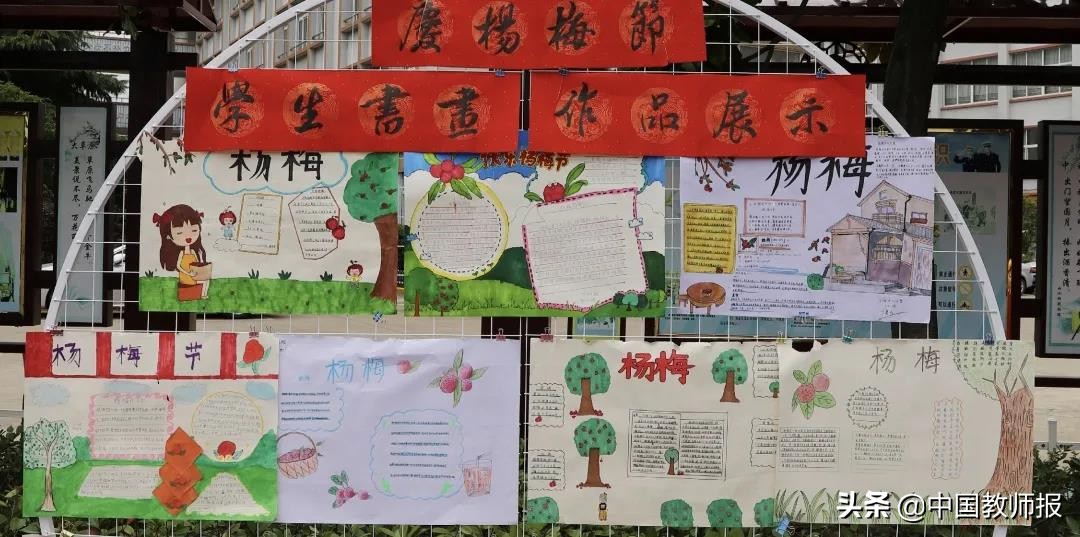 兰溪马涧中心小学简介,金华市兰溪镇马涧小学