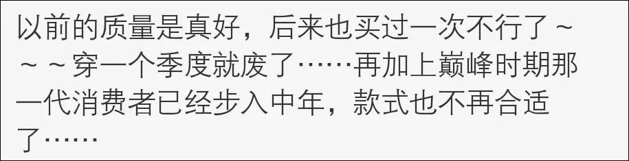 很多知名品牌为何退出中国市场,一个知名品牌的倒下