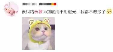 「辟谣」放下你手里的乐敦假货,赶紧看过来!别再被代购杀猪了