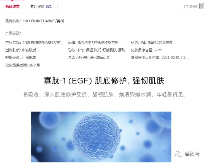 英树微商代理可靠吗,英树微商