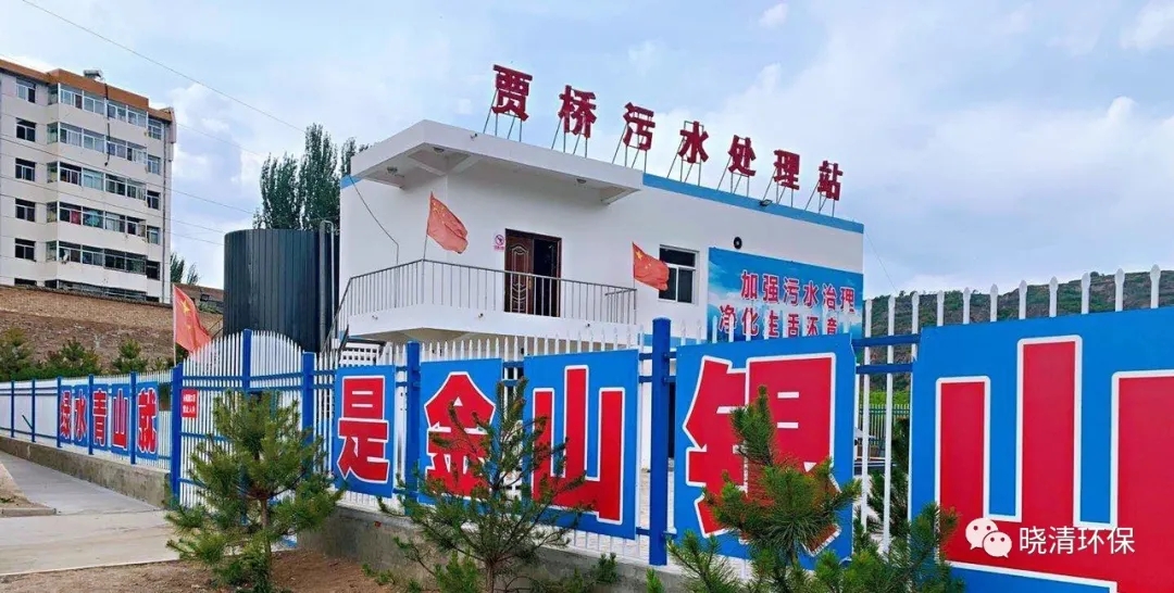 技术晓清丨共创碧水蓝天