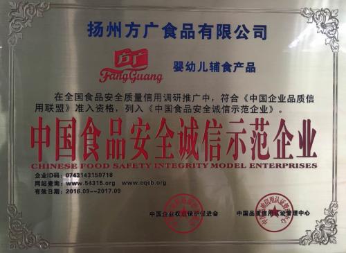 方广的米粉好不好,方广辅食口碑怎么样