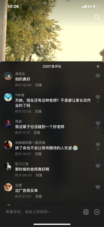 迎驾贡酒销售额2020,迎驾贡酒2023销售额