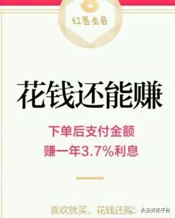 「头条」相关公司侵权纠纷不止,“小红唇APP”还能红多久?