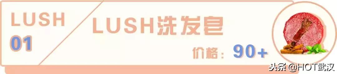 发际线高推荐洗发水,拯救发际线用什么洗发水