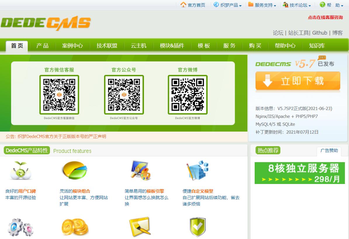 新手建网站视频教程,新手建网站哪个软件好