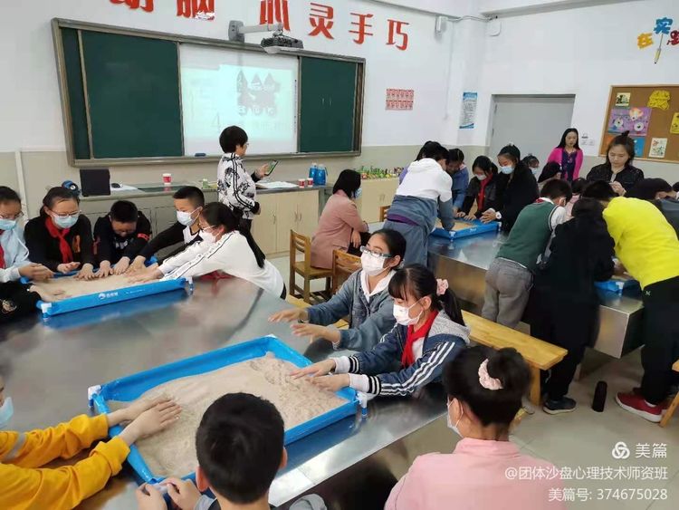 中社联“心社联动送安心”公益行——体验式团体沙盘心理辅导活动走进武汉关小学