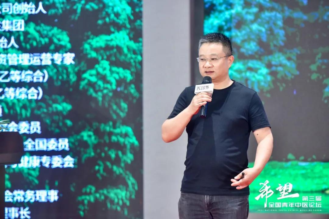 中医青年如何发展,中医如何在困境中突破