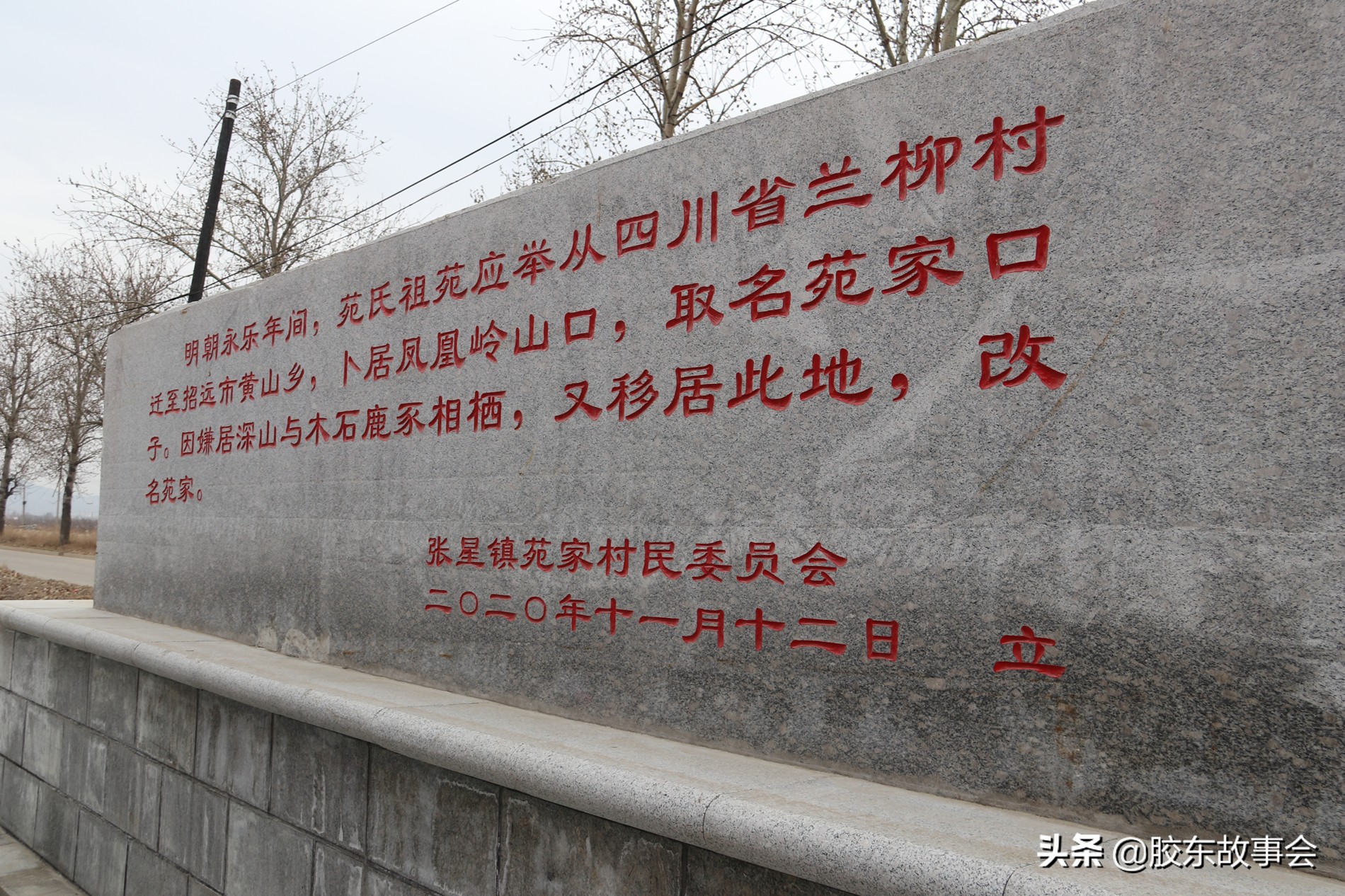 山东烟台招远张姓族谱,山东省招远哪个地方姓方的多