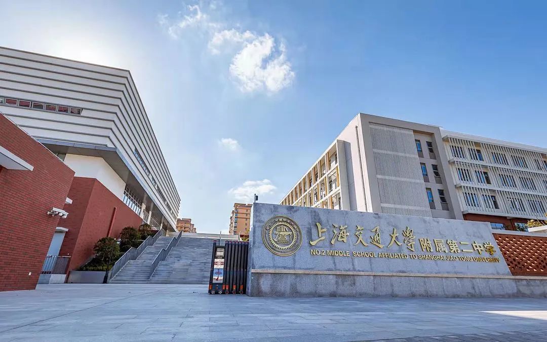 新学期新征程学校,新学年学校工作思路研讨会发言