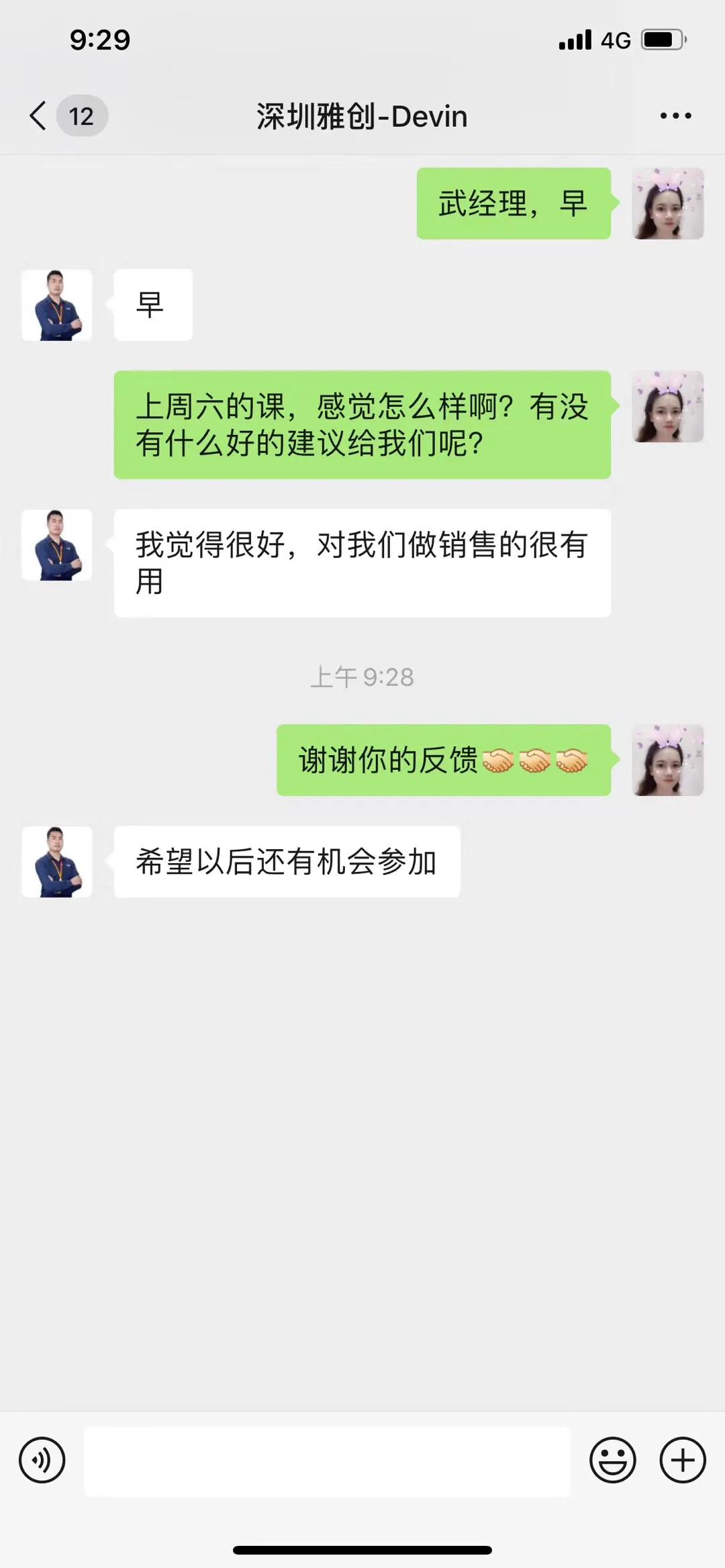 维库电子市场网有多强,维库电子市场官网