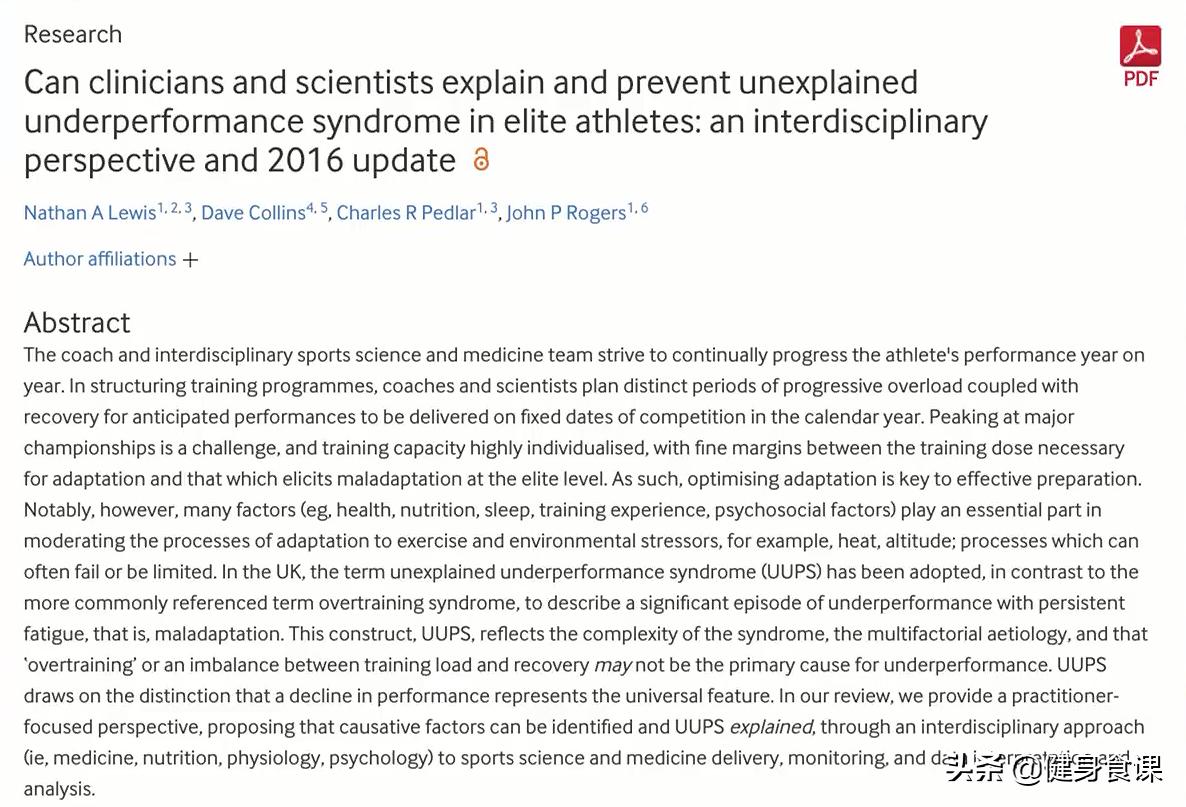 过度训练由什么引起的,过度训练为什么会生病