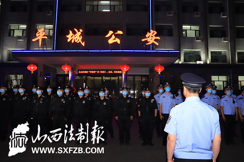 大同区警方,平城区警方