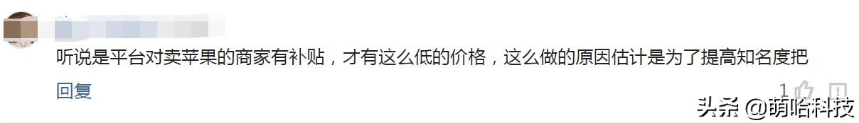 拼多多手机怎么比旗舰店便宜很多,拼多多什么时候买手机最便宜