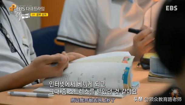 高中差生自述,少年学子自述逆袭太痛苦