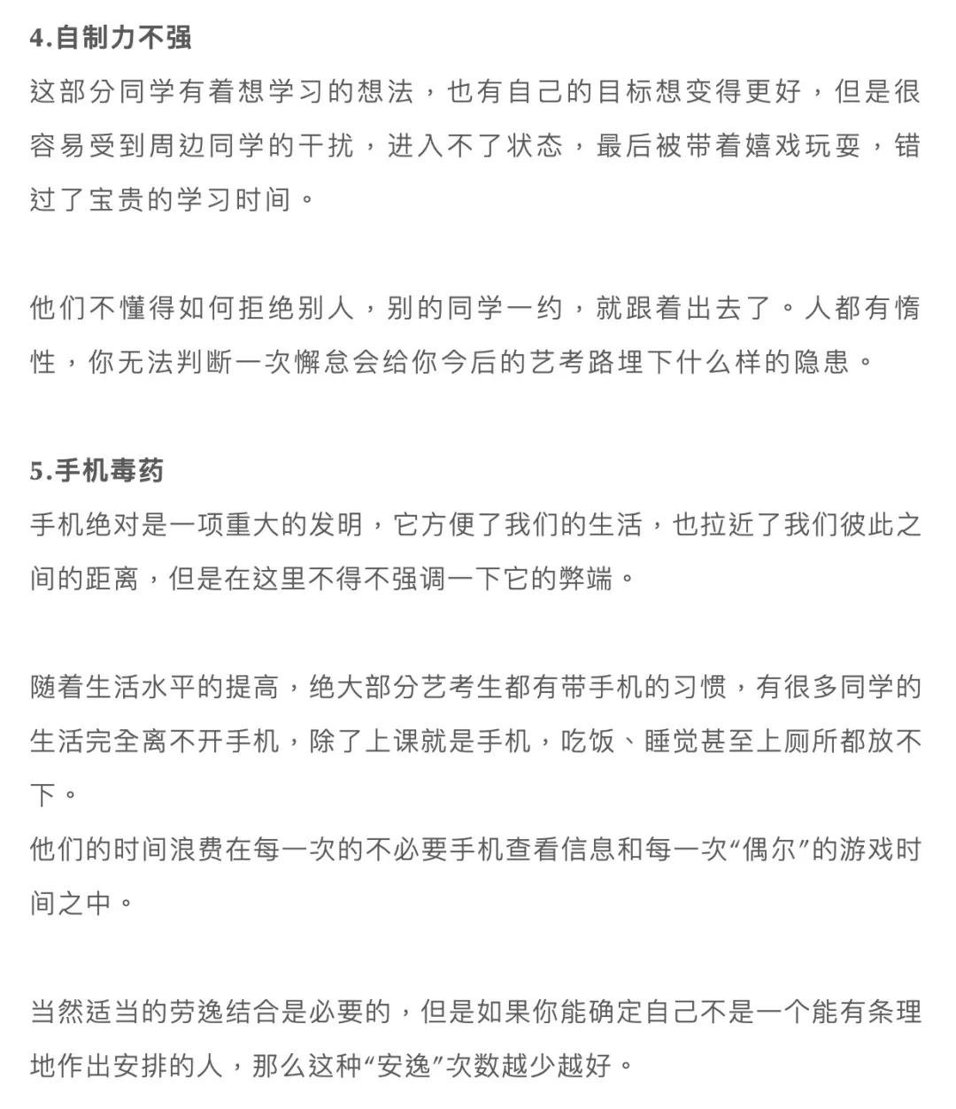 艺考失败有什么出路,艺考失败意味着什么