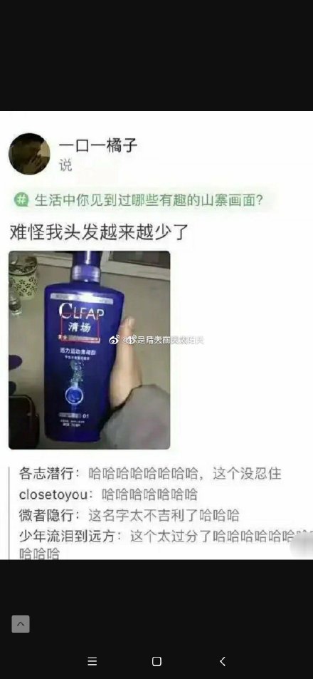 笑到抽疯的图,笑到抽风的笑话图片