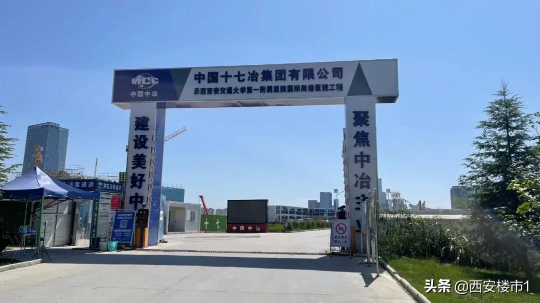 事关健康!浐灞港务2所大型医院进度实探