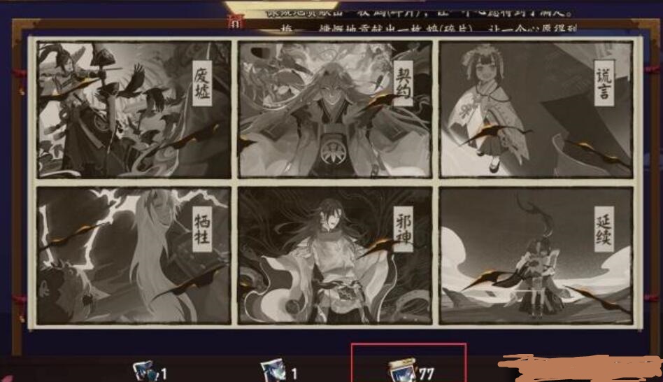 阴阳师2020年现世符八岐大蛇,阴阳师囤鼠大佬排名