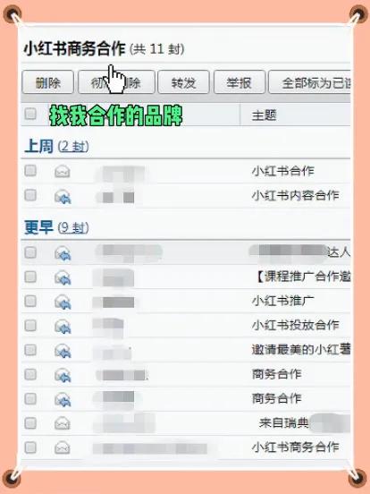 小红书赚钱全攻略，学生*党**也能额外月入5000