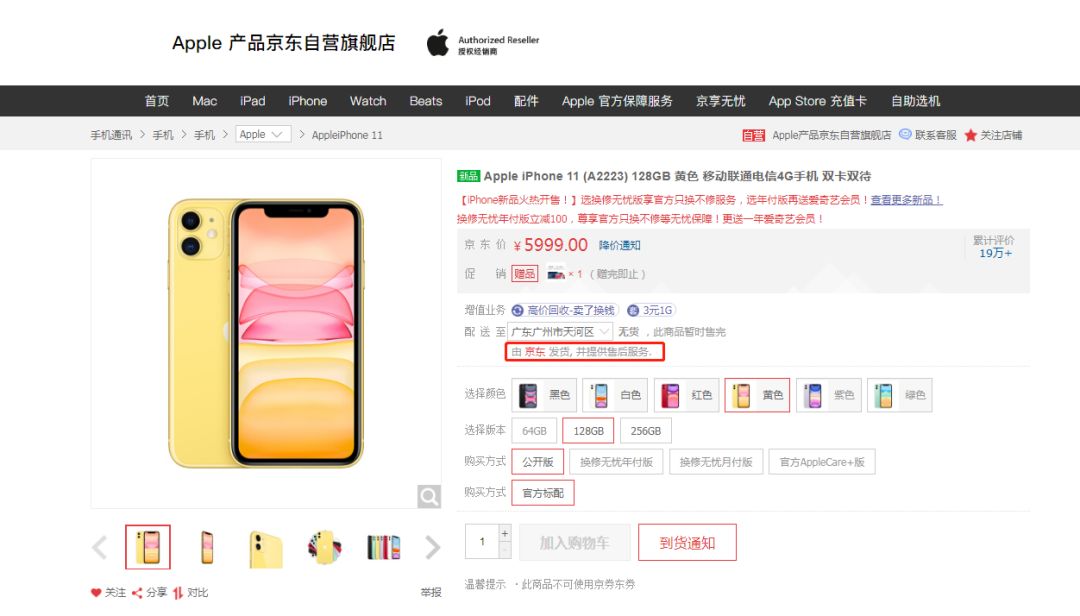iphone怎么入手便宜点,这个时候买苹果哪个机型最便宜
