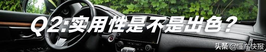 年度紧凑型suv推荐全新本田cr-v,2020款本田cr-v更精致更好看