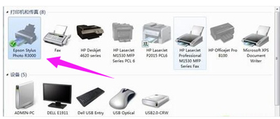 共享打印机发送打印任务后不打印,共享打印机发送打印任务但不打印