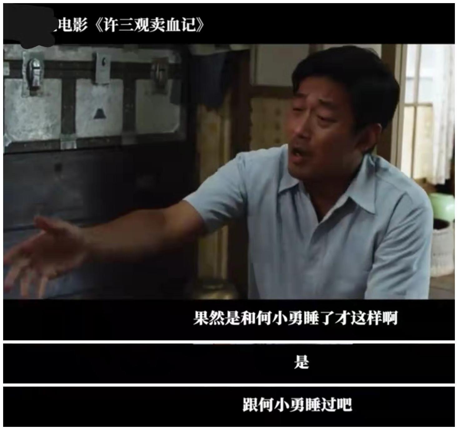 余华许三观卖血记访谈,余华许三观卖血记让人物自己说话