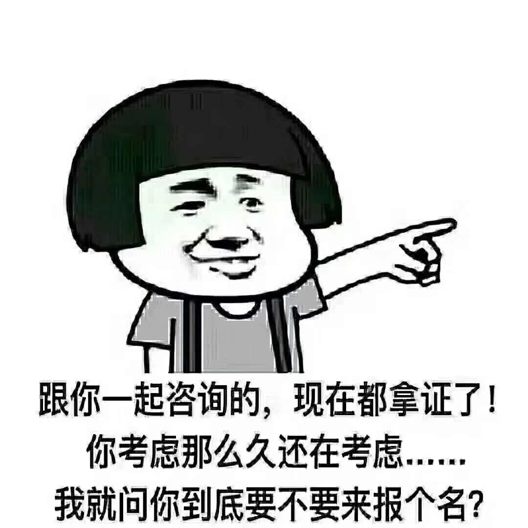 考过了一建二建怎么办,考过了二建好找工作吗