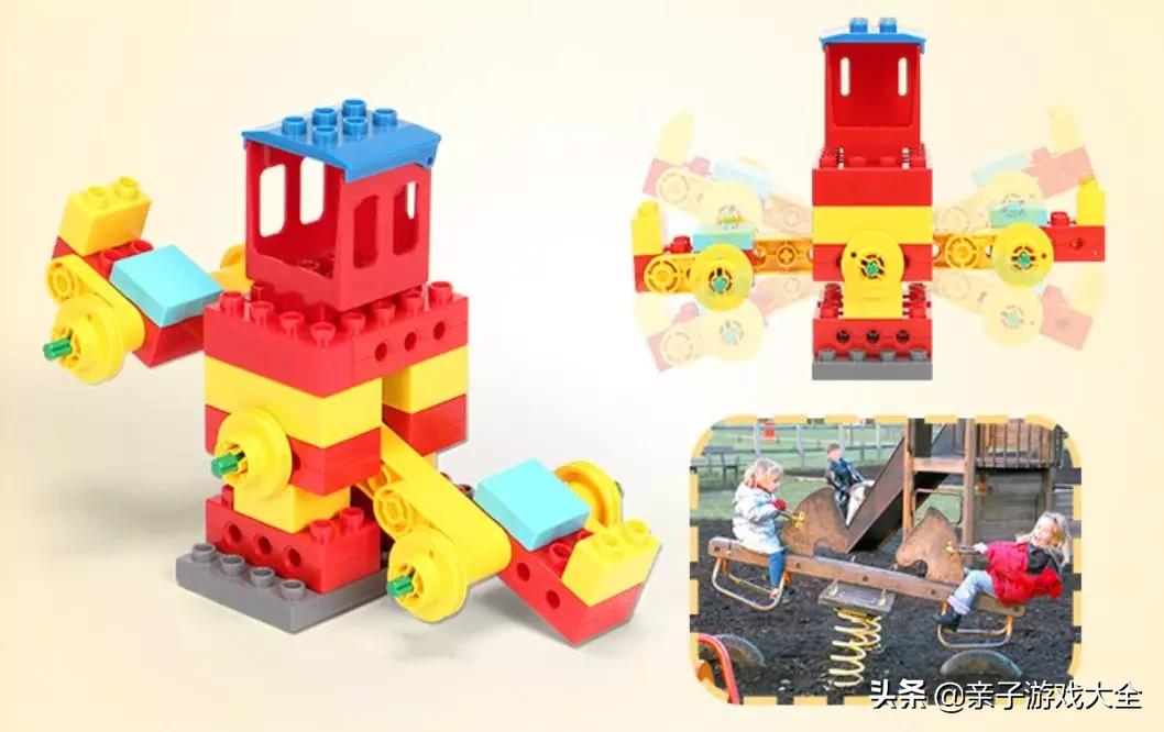 乐高幻影忍者71761拼装图纸,乐高3417和3418合体全图纸