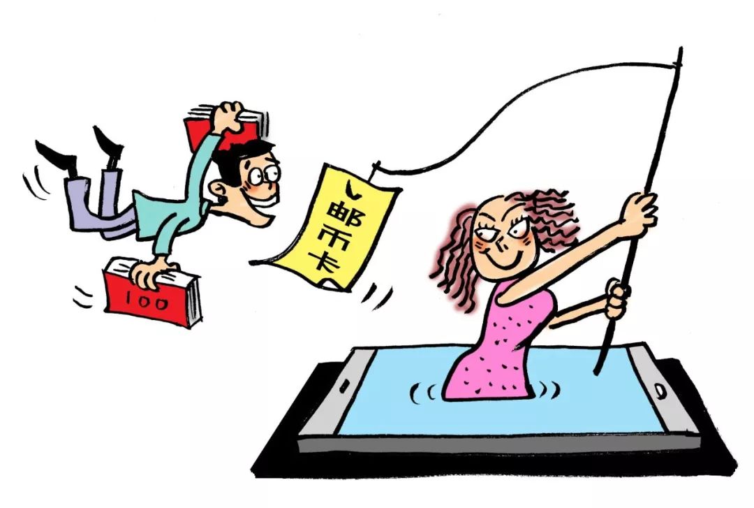 106名“白富美”给你发财良机？别上当！