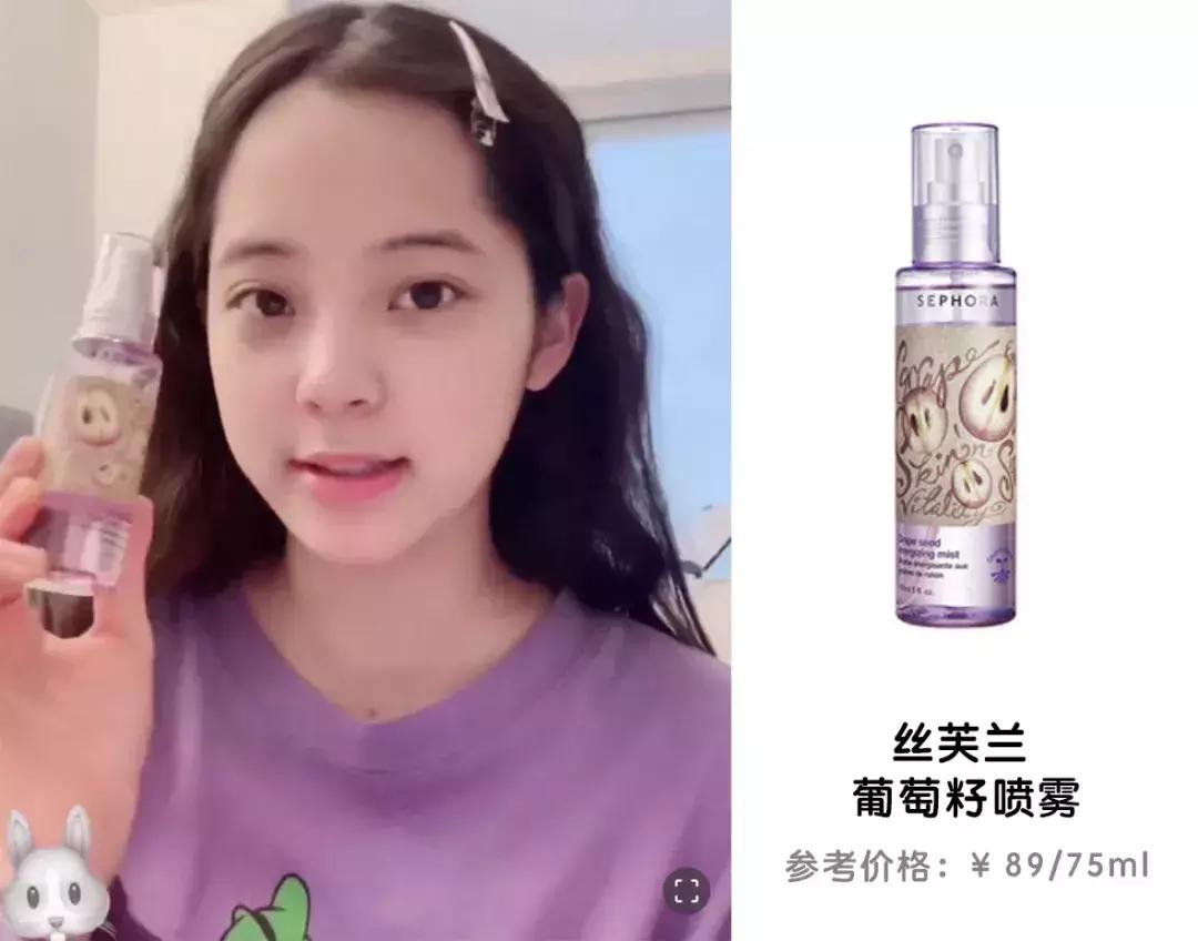 欧阳娜娜擦的药膏,欧阳娜娜擦什么药膏