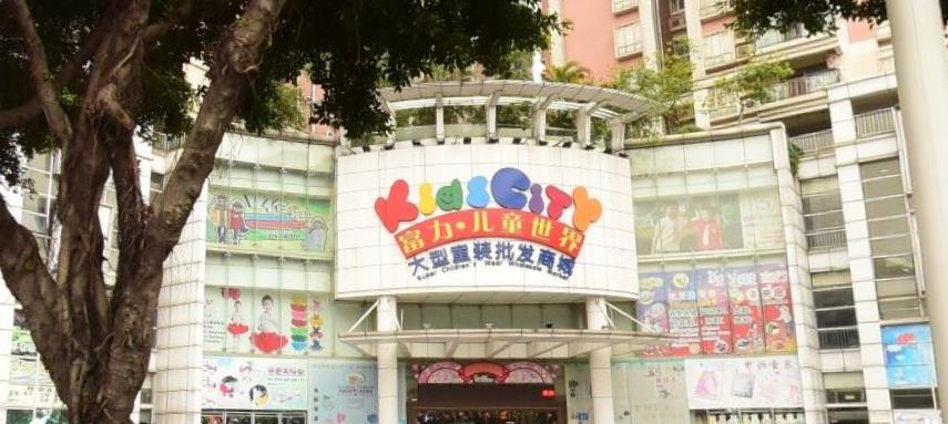 全国最大的儿童服装批发市场在哪,保定儿童服装批发市场