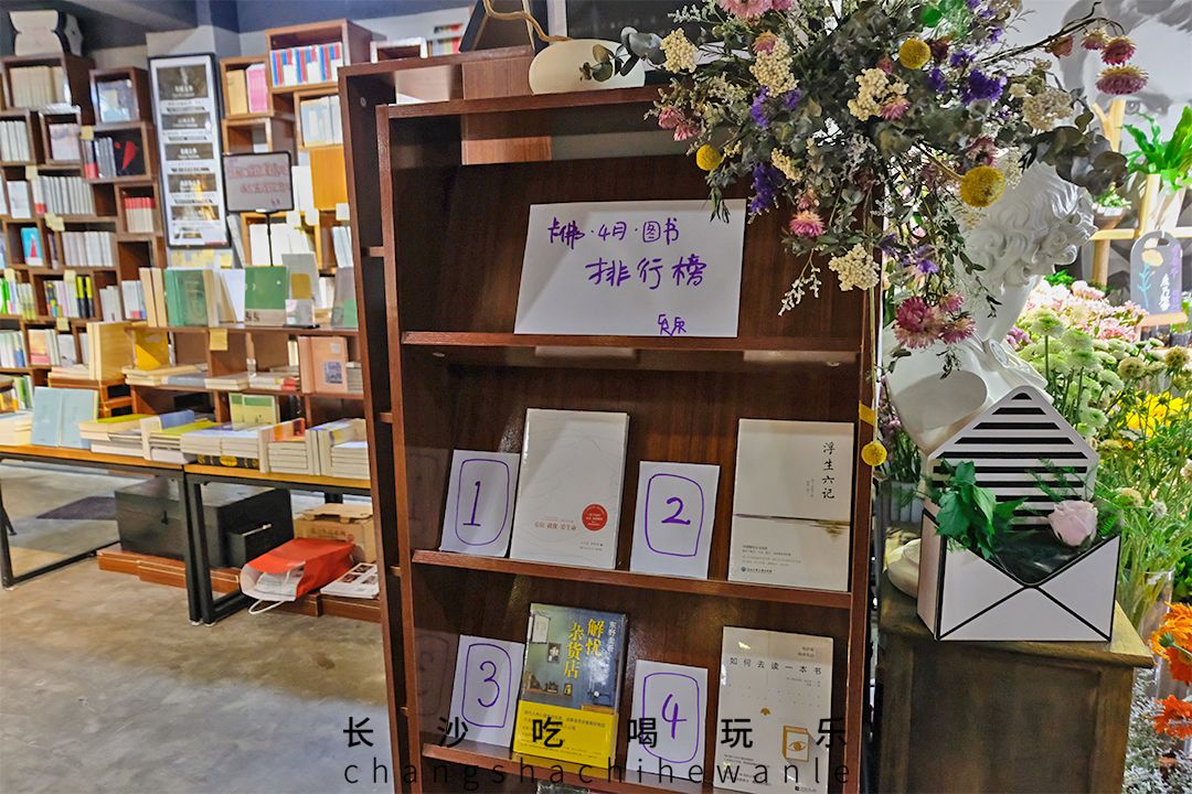 收藏！本期我们精选长沙14家宝藏书店推荐给你~