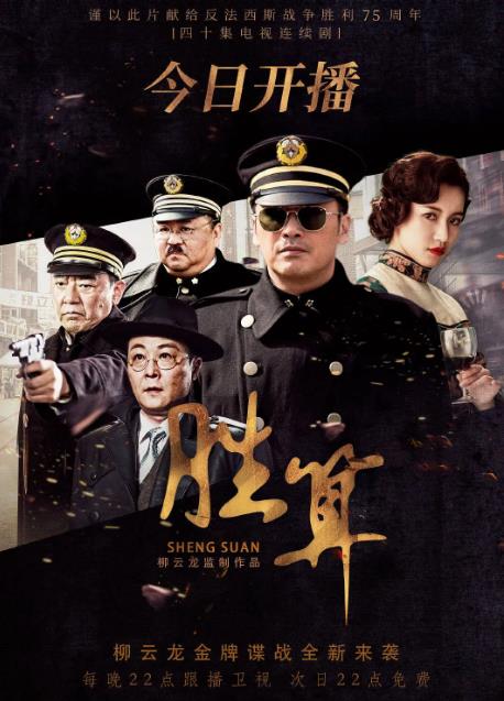 《胜算》收视不佳?别急,3个配角可挽救败局,1人最受期待