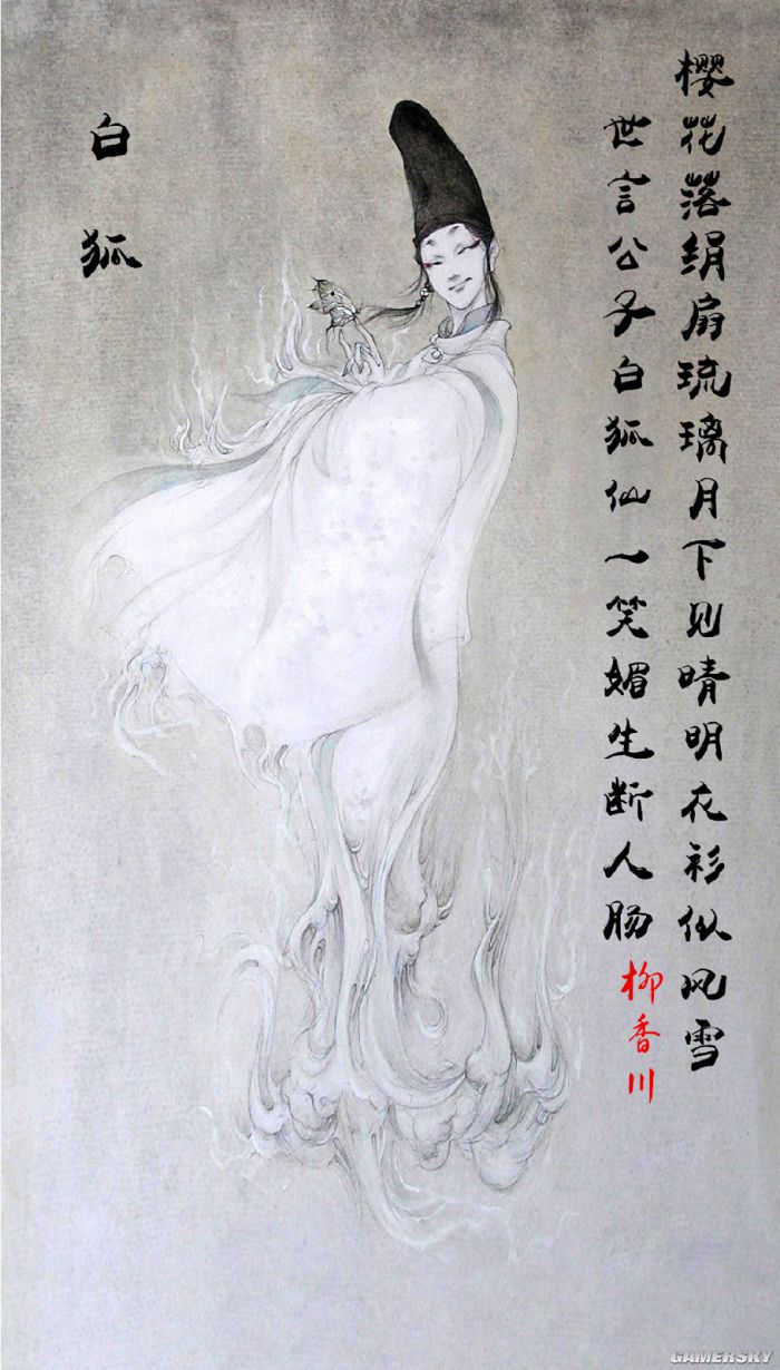 300大作战安倍晴明封印狐妖,阴阳师手游安倍晴明是狐妖吗