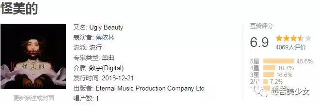 蔡依林孙燕姿跨世演唱会,蔡依林和孙燕姿同台