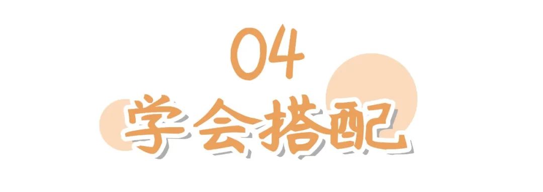 土肥圆怎么逆袭最好,土肥圆的逆袭效果