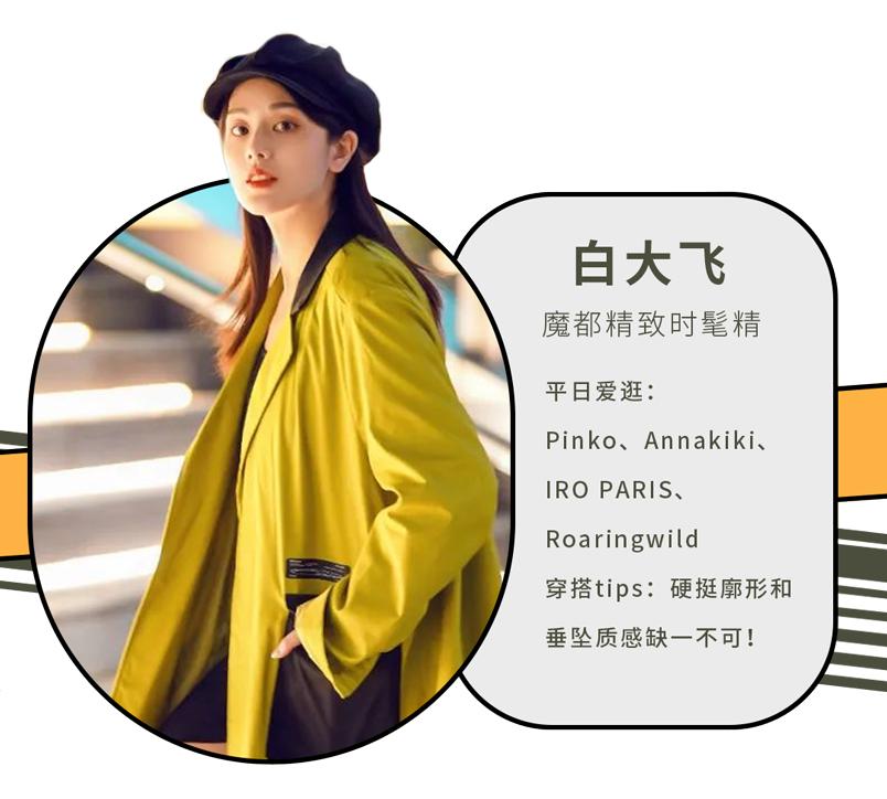 潮人汇聚,徐家汇比较潮的商场