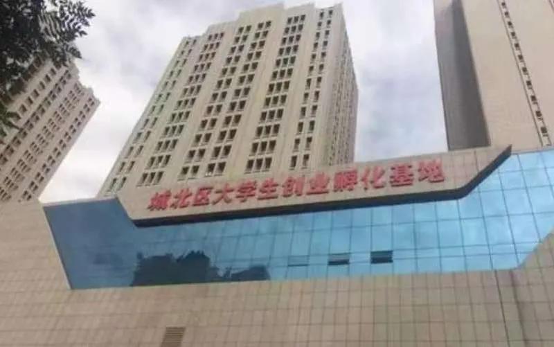 小微创业基地宣传片,创业成功人士的摇篮