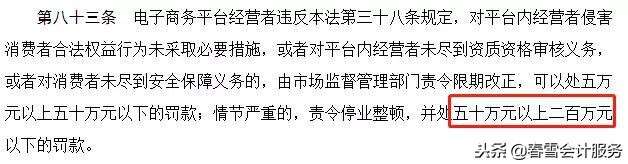 微店找代购需要注意事项,微店交易需要缴税么