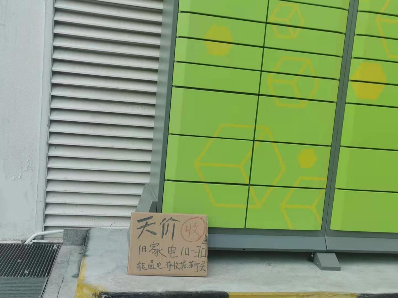 闲鱼捡漏避免入坑,闲鱼买东西套路多收好防坑指南