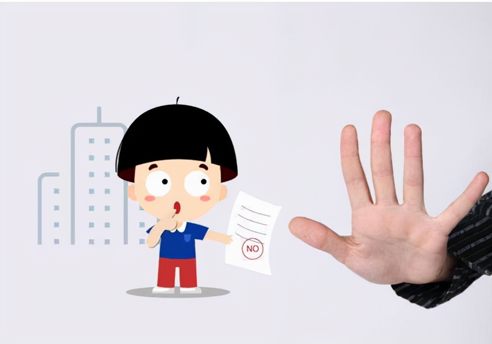 买房*款贷**批不下来怎么办？房贷被拒常见4个原因及解决方法