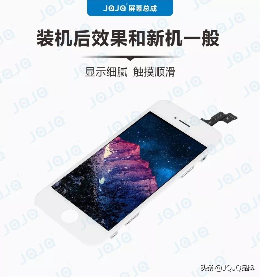 换手机屏幕要懂的知识,换手机屏幕有什么感想