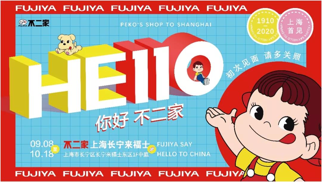 查询14天行程信息,查看具体行程