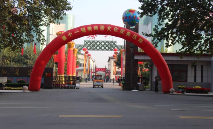 秦池酒怎么衰落的,一代酒王背后的故事